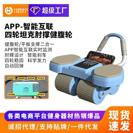 哑铃;健腹器;其他健身器材