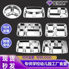 保鲜盒、饭盒;蒸锅;盘