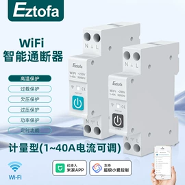 wifi开关;墙壁开关;智能开关