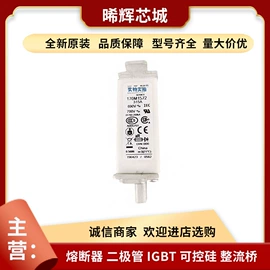 普通晶闸管;IGBT模块;其他二极管