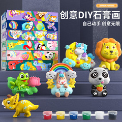跨境兒童彩繪畫石膏娃娃diy塗鴉上色套裝親子互幼兒園玩具小禮品