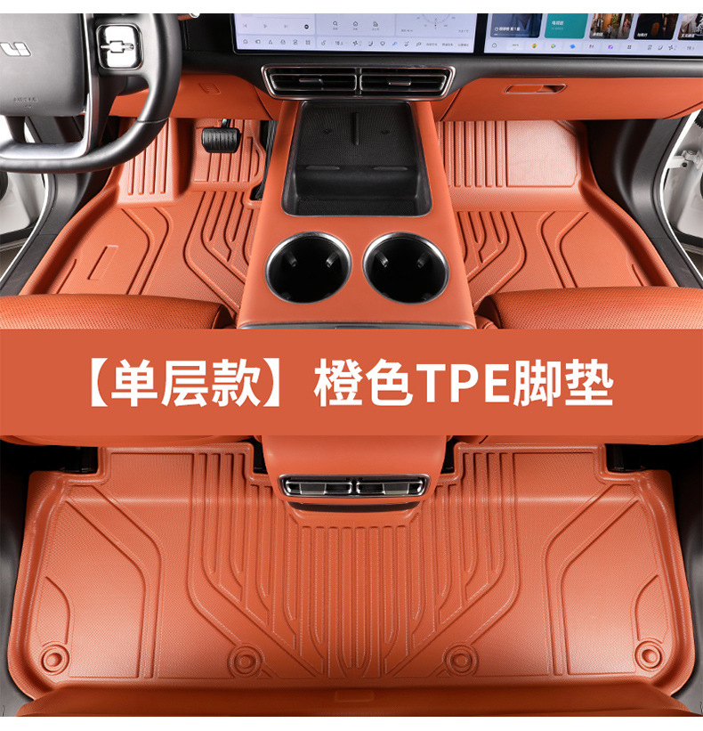 Tpe Car Floor Mats, Full Coverage, Custom-Fit for Specific Vehicles, Car Interior Decorative Floor Mats, Carpets, Wear-Resistant Car Mats