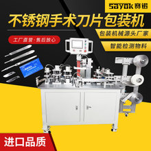 ��Ʋ��P����g��Ƭ���b�Cȫ�Ԅ��ŷ����S��ʽ����C��շ�ڙC��