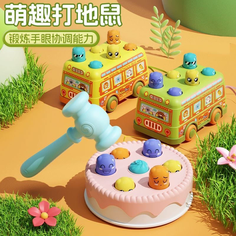 Новый карманный торт, чтобы играть в суслика