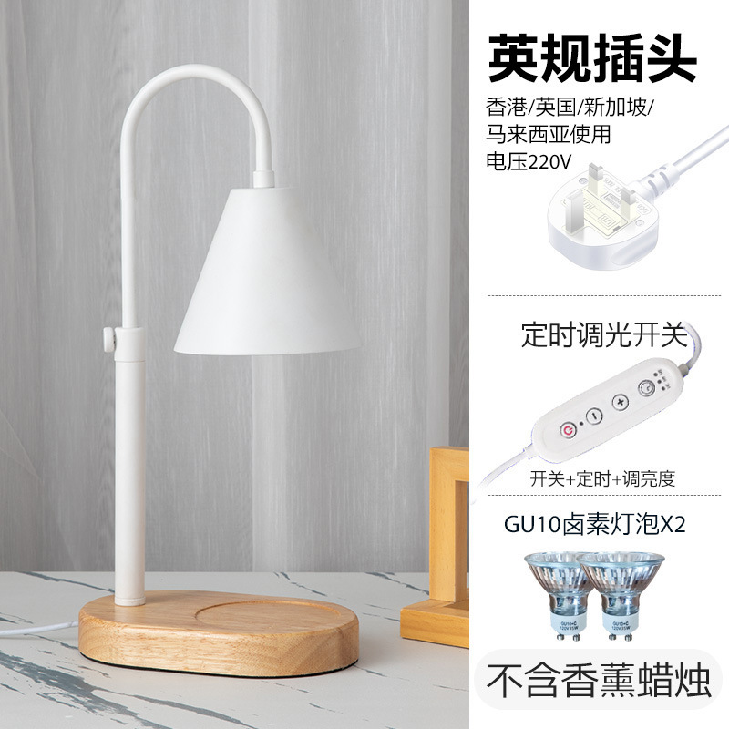 리프트 + 블루투스 스마트 타이밍 [홍콩] - 흰색 - 전압 220V, 무료 전구 2개, 아로마테라피 미포함