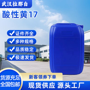�����S17642-62-6�������S2G���ױ��͕��S2G99%��ëȾ�ϼ���Ʒ