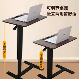 工厂床边桌可移动床上沙发边家用卧室学习电脑升降桌子折叠侧边桌