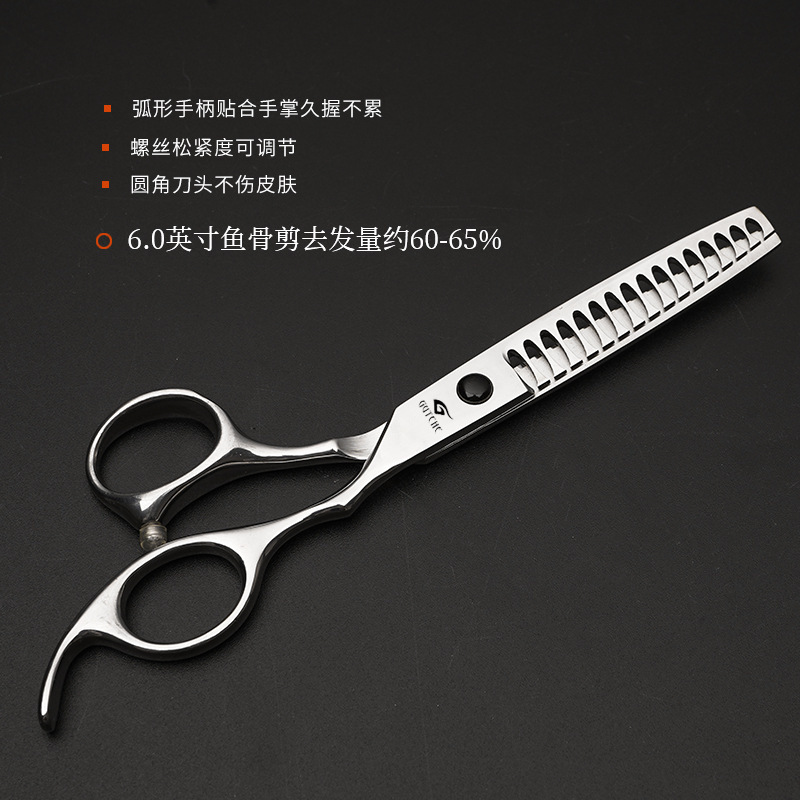 理发剪刀美发剪刀平剪无痕打薄剪碎发牙剪理发专用家用剪刀理发|undefined