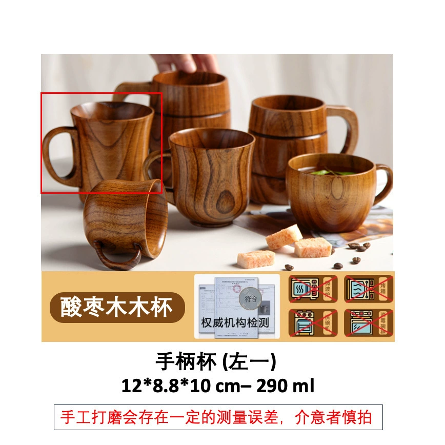 [Высококачественный выбор] Nordic Big Belly Cup Деревянная чашка, креативная деревянная чашка, цельное дерево, противоподжиг, чайная чашка, прочная сваренная, и сделана
