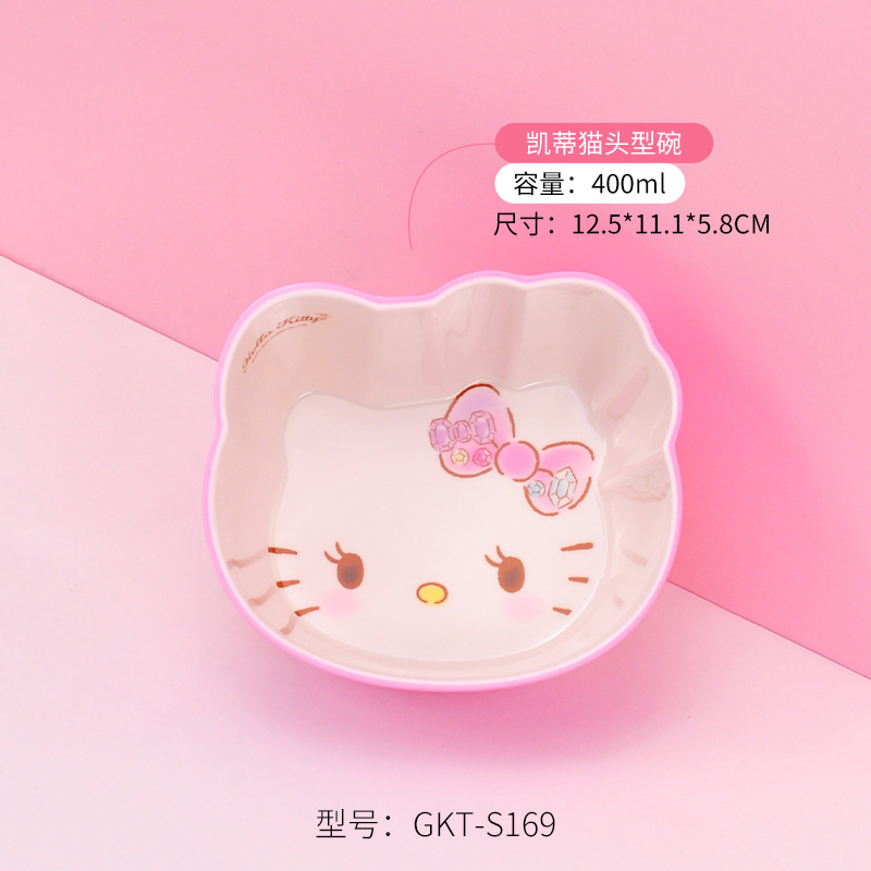 Sanrio Kittie cubiertos infantiles hogar bebés suplemento tazón impermeable a prueba de quemaduras placa dividida en forma de tazón taza de leche