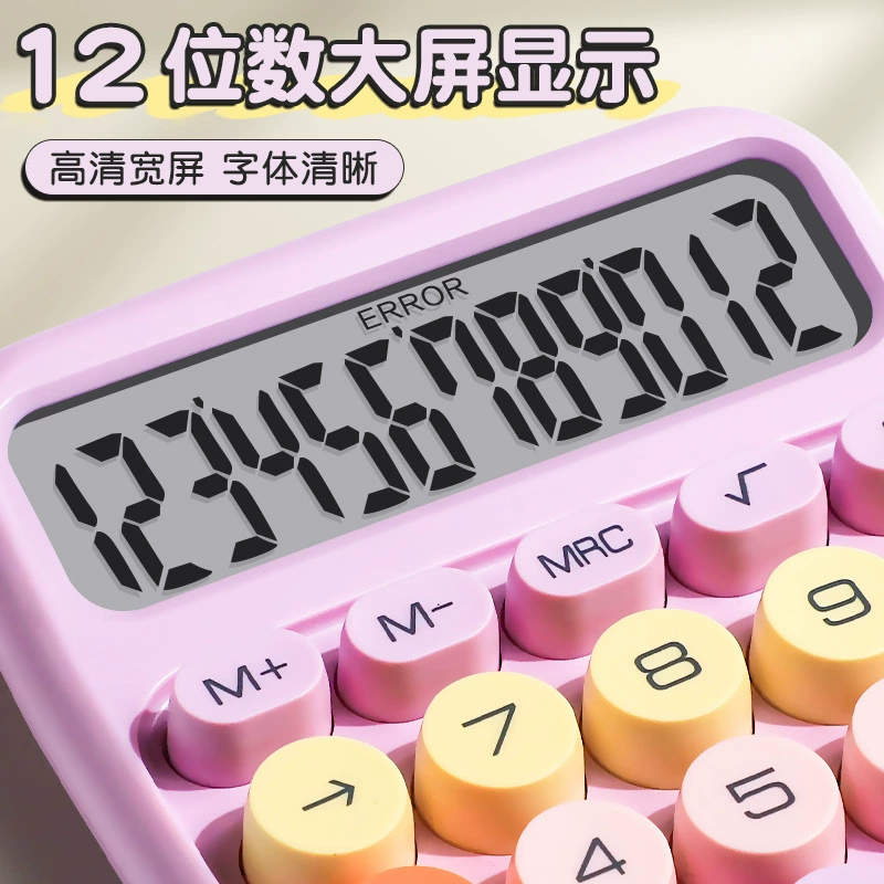 Dopamine color calculator high -value goddess model multi -functional calculator flexible keyboard office