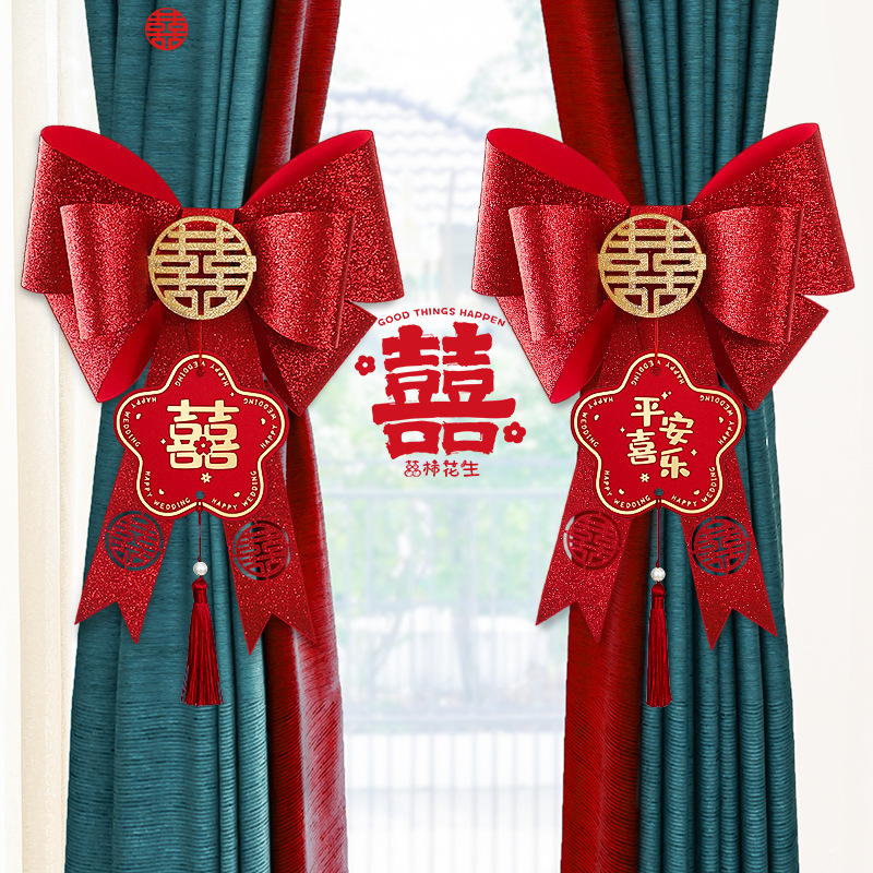 New house decoration wedding curtain tie decoration girl's bedroom wedding set marital home bay window butterfly auspicious character flower decoration