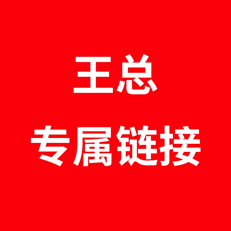 Генеральный директор Ван один аукцион оптом