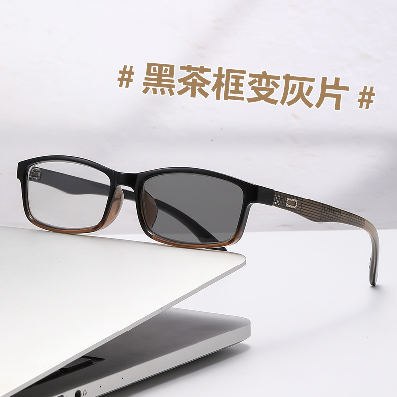 Gafas de lectura con sensor de luz multifocal que cambian de color, gafas de lectura con marco cuadrado pequeño de doble uso transfronterizo de moda, gafas de lectura ultraligeras a prueba de luz azul