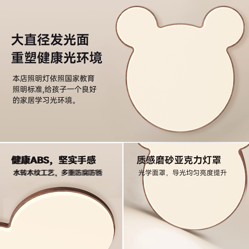 [Seleccionado cuidadosamente] Lámpara de techo de habitación para niños, moderna y simple, madera de nogal, creativa y cálida, lámpara de protección ocular de espectro completo de Mickey