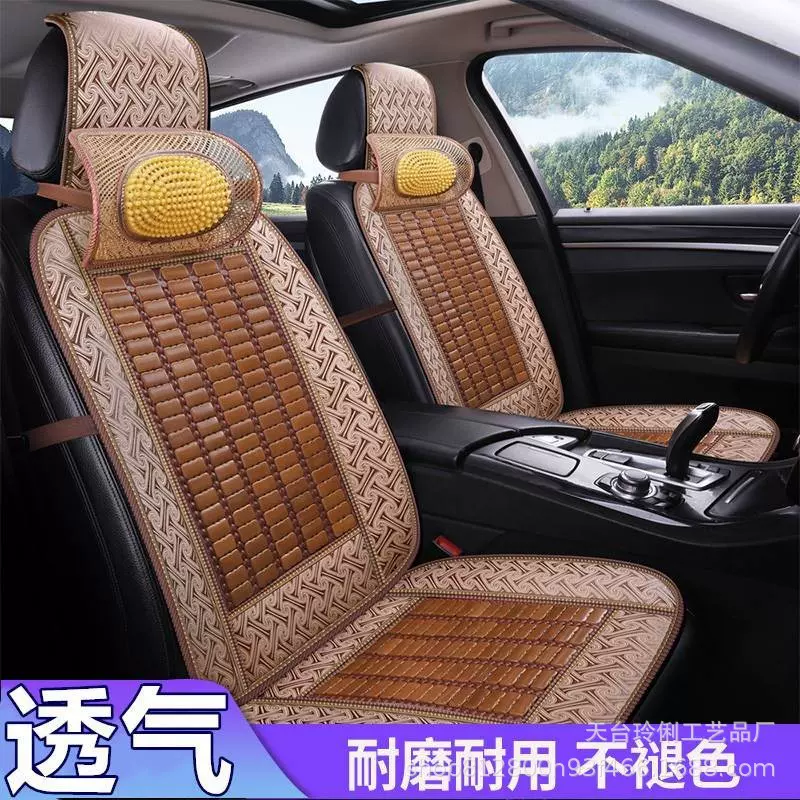 夏季汽车坐垫单片夏天凉垫座垫竹子竹片小车面包车双排双人座透气