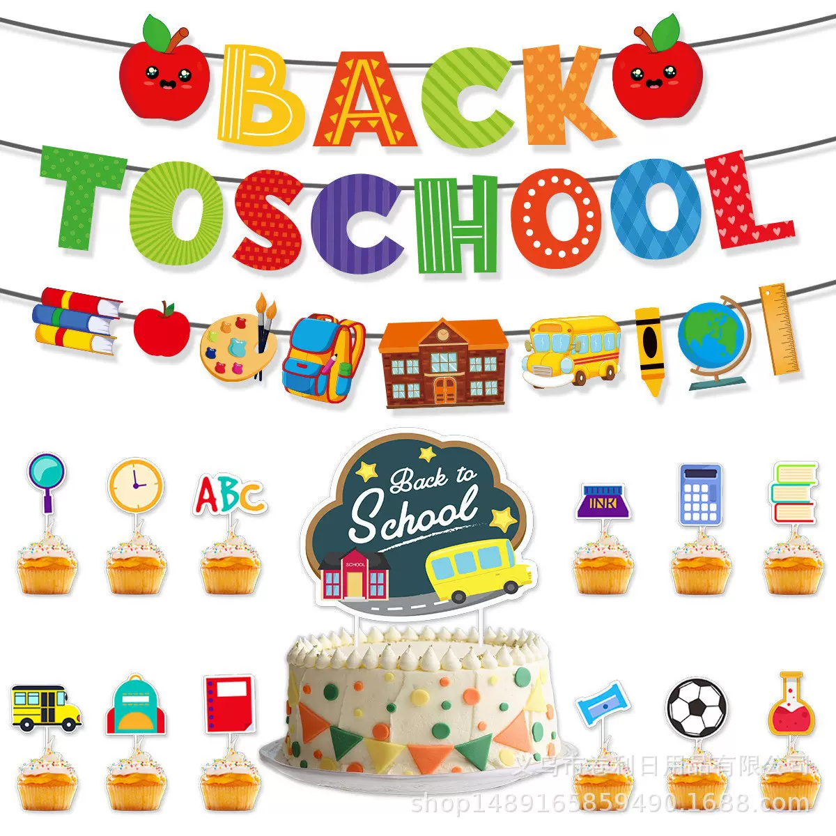 亚马逊新品返校季主题派对装饰Back to school开学季拉旗插排布置