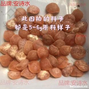 ���~ʯ�~�@ʯ�����~�@���� �Ѽ�ʯ�^��������Ʒԭ�� �I5��1С��