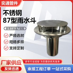 �S�����a�����ˮ��ϵ�y�ܼ����P�87����ˮ����������ʽ��ˮ��