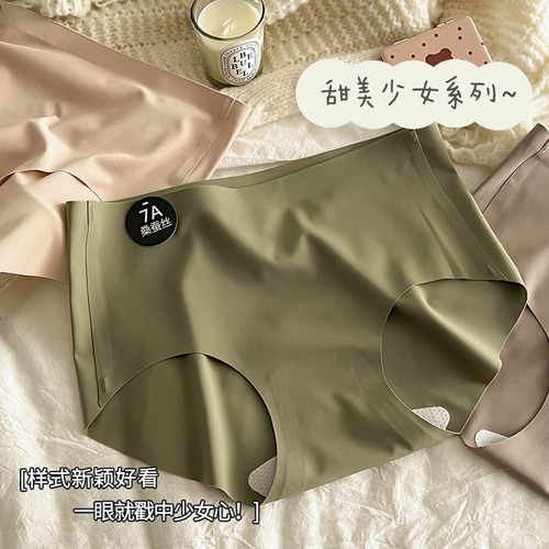 7A mulberry silk crotch Japanese style close-fitting and skin-friendly seamless underwear for women mid-waist girls student briefs spring and summer new products