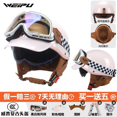 Motosiklet dəbilqələri – seasons, half helmet, summer sun protection - one-size-fits-all-four-seasons-upgraded-versionlight-pink-glossy-finish