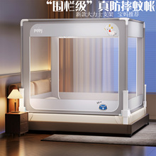 床围栏二合一防摔蚊帐全罩式家用卧室婴儿防止掉床简易安装蒙古包