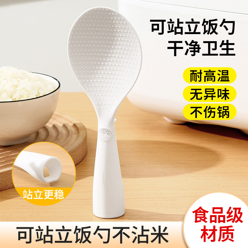 Standable Non-Stick Rice Spoon for Home Use, Suitable for Rice Cookers, Food-Grade Rice Spatula, High Temperature Resistant, Non-Stick Standable Non-Stick Rice Spoon for Home Use, Suitable for Rice Cookers, Food-Grade Rice Spatula, High Temperature Resistant, Non-Stick