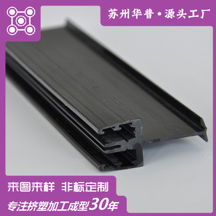 ABS plastic extrusion profile ABS Profile extrusion edging strip building materials decorative plastic pvc profile processing