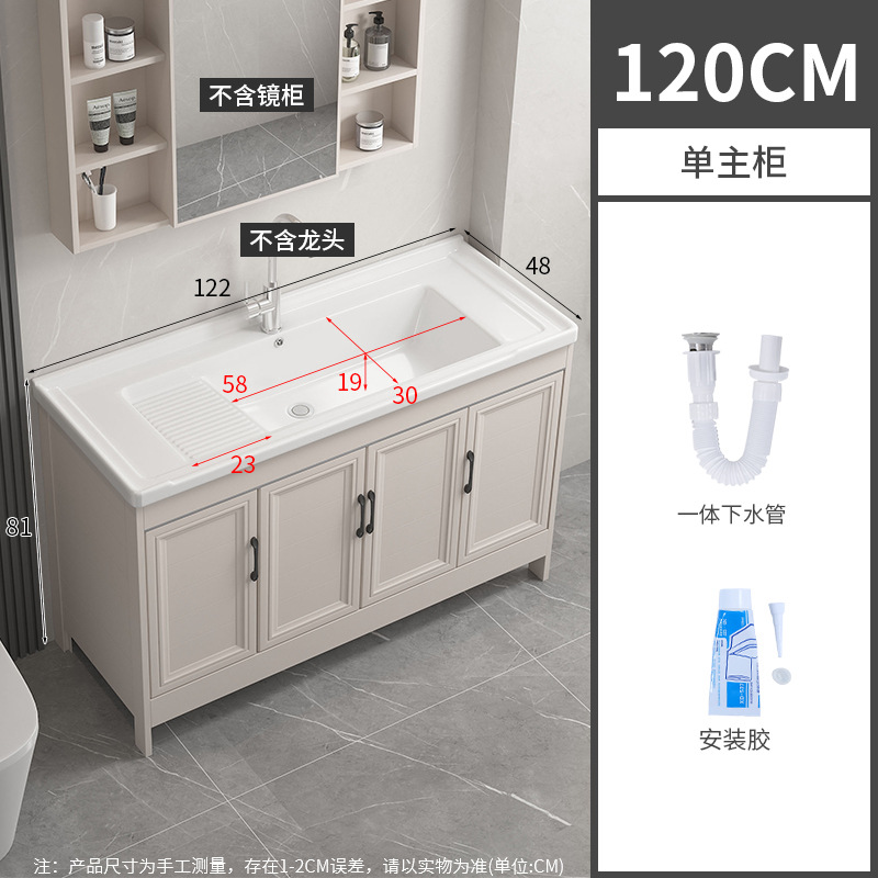 122CM cuenca + gabinete + lanzamiento