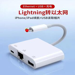 �m��ǧ�׾W���W���D�Q�� �O��14�֙CLightning�DRJ45��̫�W�D�ӿ�