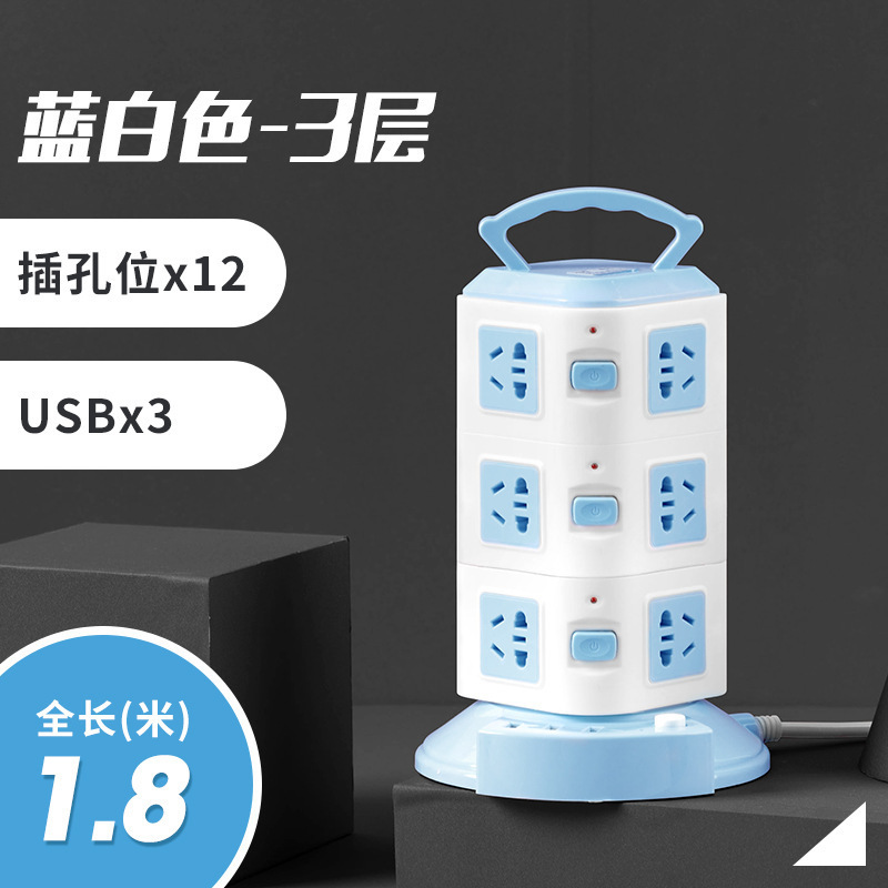 Panel de enchufe vertical inteligente poroso multifuncional con torre de carga USB tipo enchufe casero enchufe tablero de conexión de cableado