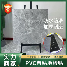 pvcذ80*80cm ճڵذʯճʯܵذˮ1.5mm