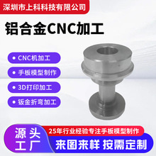 厂家生产医疗器材非标五金零件电子配件CNC铝合金汽车电池盒加工