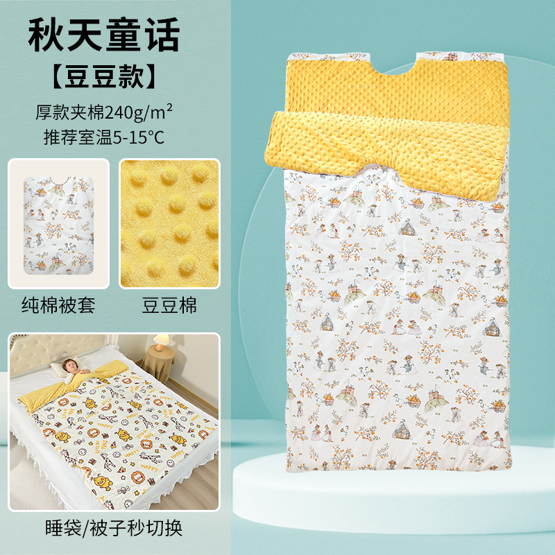 2025 New Children's Anti-Kick Quilt Autumn and Winter Thickened Sleeping Bag for Older Children Anti-Kick Quilt Artifact for All Seasons