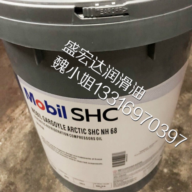 18.9升 美孚佳高专用合成冷冻机油 美孚Gargoyle Arctic SHC NH68