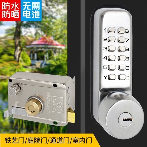 Password key dual-purpose waterproof courtyard mechanical door lock night lock function outdoor aluminum art door wrought iron door password lock
