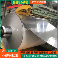 批发430不锈铁0.5 0.7 1.01.2雪花砂板不锈铁镜面板420刀具不锈铁