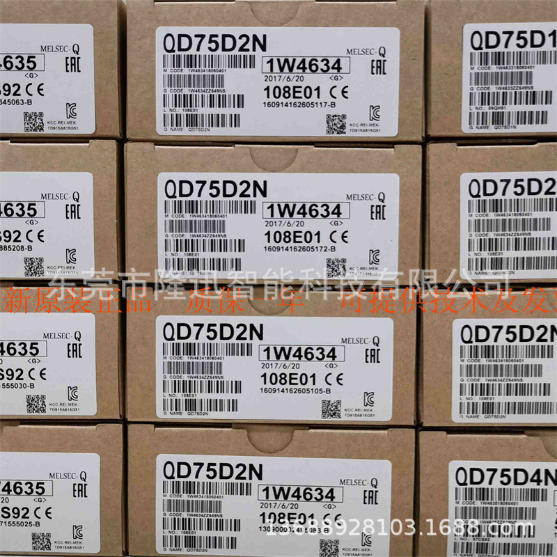 三菱PLC原装扩展模块QJ71PB93D   QJ71PB92V拍前议价