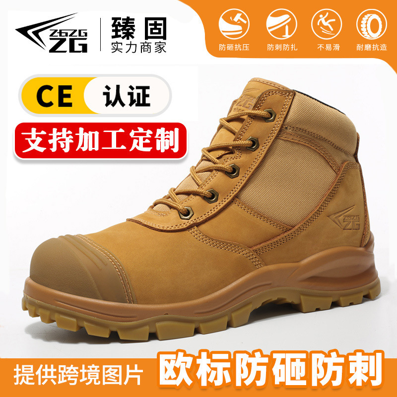 European Standard Labor Protection Shoes Anti-smashing and Anti-piercing Mid-help Slip-on Men's Shoes Steel Toe Protective Shoes Cattle Leather Wheat Color Work