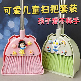 Cartoon creative children's broom dustpan set kindergarten baby sweeping combination Children's Special mini broom