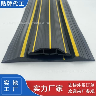PVC车库门槛车库门底防尘密封条车库防水密封条防滑胶条防撞胶条