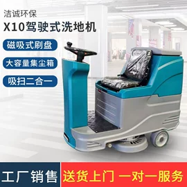 扫地机;洗地机;电动三轮车