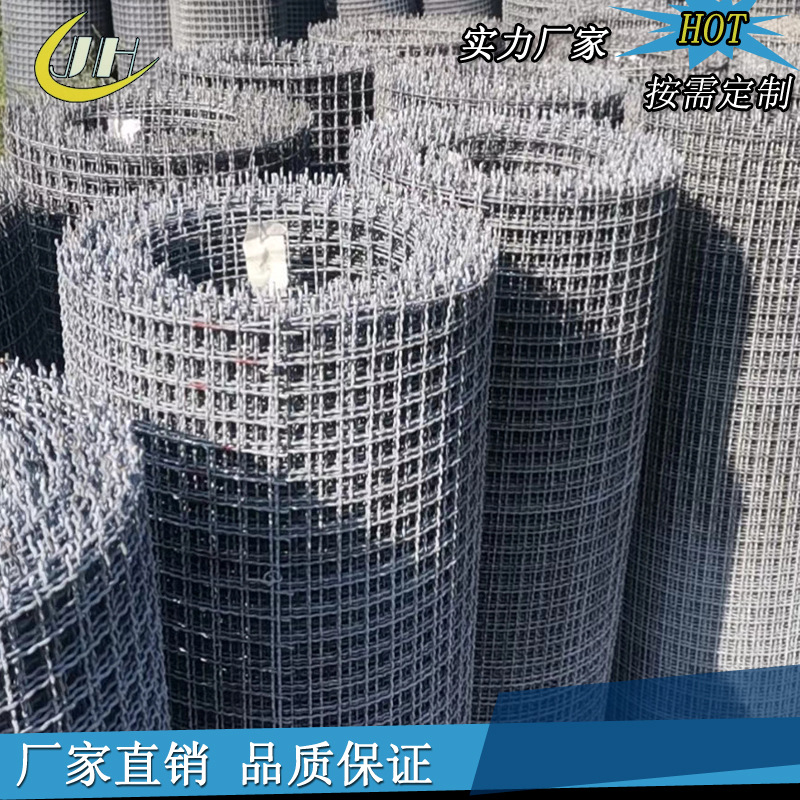 黑钢轧花网 镀锌钢丝网片 压花网 地热钢丝网 编织钢丝网