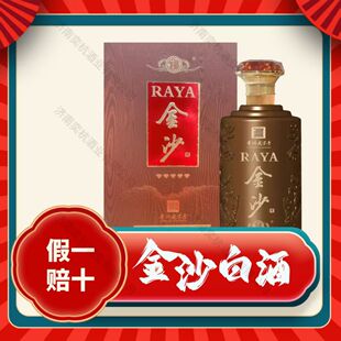 ������r�����F�ݽ�ɳ������u�����Ͱ׾ƹ̑B���׾�500ml�Y���b