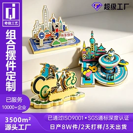 金属工艺品;徽章;奖牌
