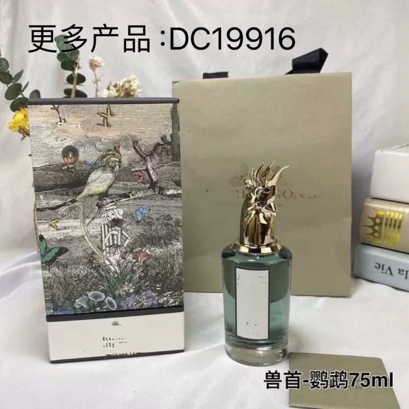 潘海香水利根动物肖像兽首鹿头狐狸猎犬狮子龙头麻雀公鸡鹦鹉大象|undefined