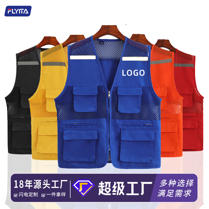 Volunteer breathable mesh reflective vest custom logo overalls multi-pocket sanitation Road vests