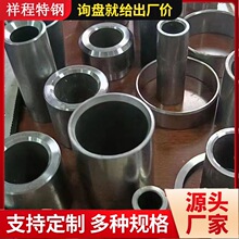 䓹܏S��40cr���ܹ�����54*2.5���ܹܶ����и���܇�������䓹�