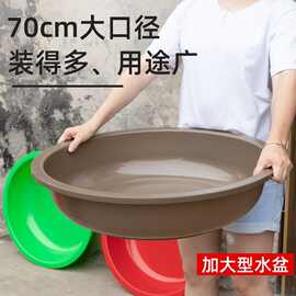 牛筋盆老式加厚圆超大塑料盆洗衣盆家用家用大号洗澡盆特大号圆盆