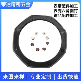 CNC加工;表带;螺钉